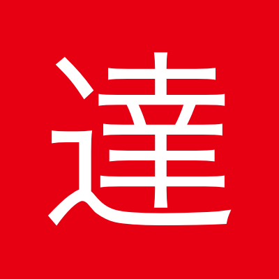 達人ラボ編集部のアバター