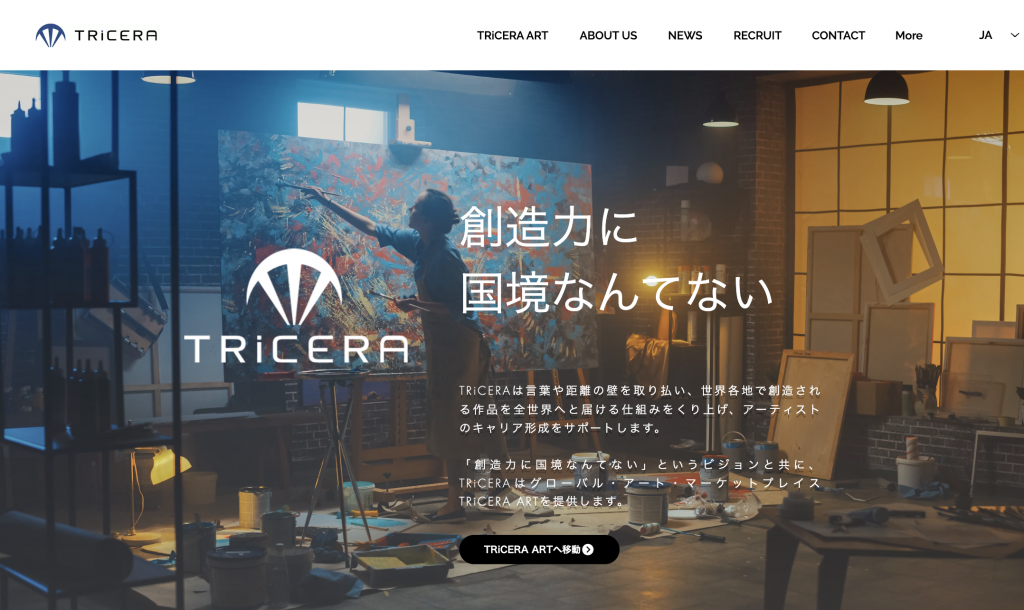 株式会社TRiCERA -コーポレートサイト-